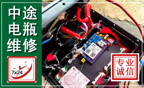 唐河汽车换电瓶,附近电瓶维修救援电话