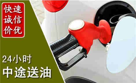 唐河中途送油场景与案例