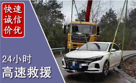 唐河高速公路救援场景与案例