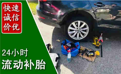 唐河流动补胎场景与案例