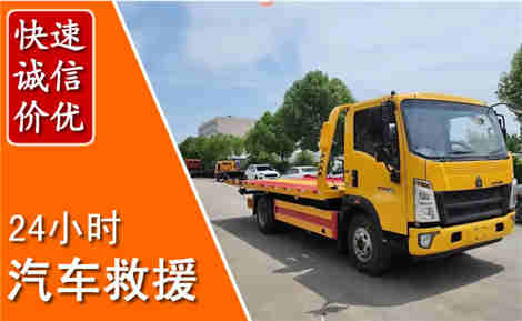 唐河从六月唐河连续暴雨，解析2026年夏季唐河汽车救援全新行业特点