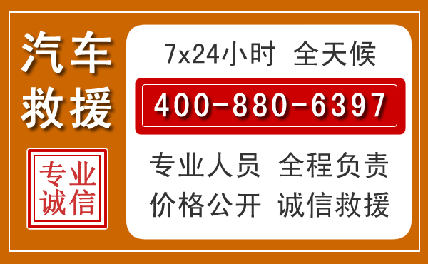 唐河夏季多雨季节，新能源汽车救援的五大注意事项