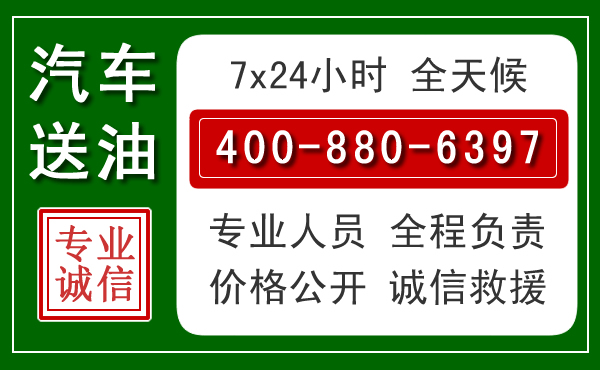 唐河拖车救援发展新趋势：北斗导航系统加持下的拖车救援特点