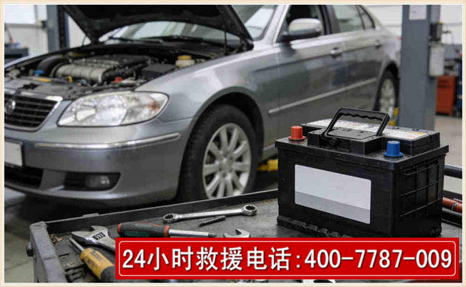 唐河 高温雨天汽车突然没电车辆无法正常行驶该如何处理呢