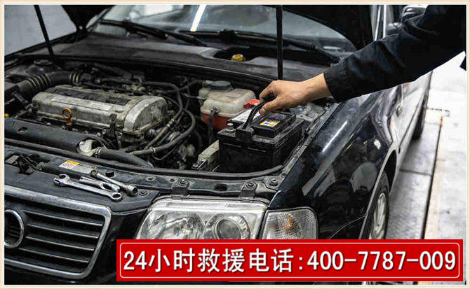唐河汽车搭电