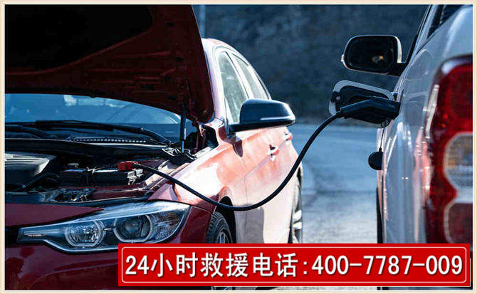 唐河汽车电瓶搭电救援电话